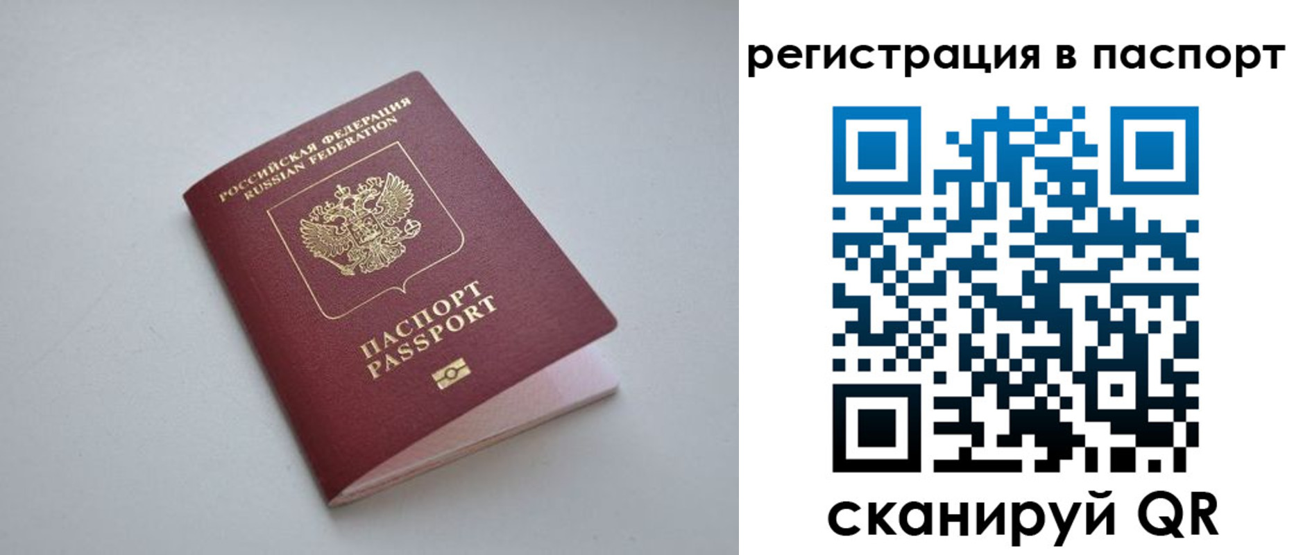 найти адрес прописки в Пущино