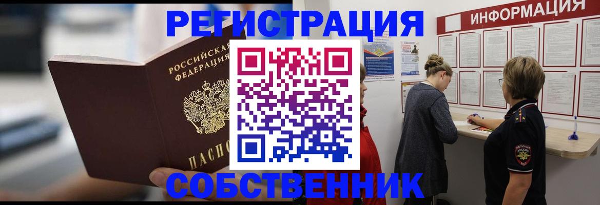регистрация для дет. сада в Пущино