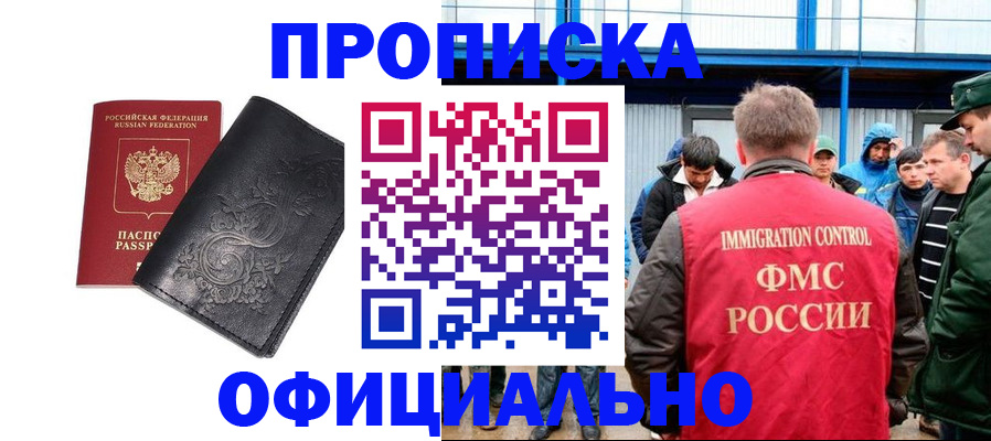 форма 3 в Пущино